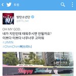 [방탄소년단] <b>이쯤</b>에서 다시보는 지민버스