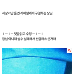 [EXO] 이년 글<b>수정</b>함