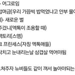 [EXO] 뉴비들아 <b>용어</b>설명~~