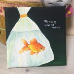 [방탄소년단] 애들<b>가사</b>로 그림 그려 보았다222