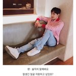 [인피니트] 우울할때면 호드립을 꺼내본다•_•