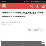 [EXO] 얘 왜이럼?ㅋㅋㅋㅋㅋㅋ