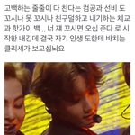 [팬픽] ㅂㄷ) 아 이 썰 너무 보고싶어서 우주 뿌셔버리고싶다