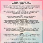 [위너] 승윤이 무대 중국반응