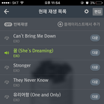 [EXO] 라1창년들 <b>안잠</b>?ㅋ