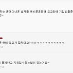 [드루와] 여자라면 어디가 잘못된건지 절대 <b>모름</b>.jpg