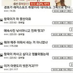 [EXO] ㄴㅇㄱ보니깐 지들도 저거 <b>정확</b>한건지 모름