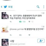 [EXO] 빠순이들이 아무리 부정해봤자....<b>jpg</b>