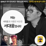 [개깊은빡침] 친한 형님의 패기, 일본 보내달라고 회사 대표랑 <b>한판</b>