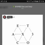 [EXO] 이럴때일수록 스<b>밍</b> 더 잘돌려 내일 인가 문자투표에서 조카...