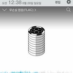 [EXO] 진희 런떤노<b>이츠</b>