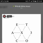 [EXO] 일단 스밍<b>하셈</b>