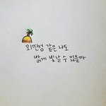 [방탄소년단] 아아..새벽감성이 와버려서 <b>끄적</b>였는데