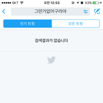 [EXO] 근데 액희사자집마 다시 계정<b>팟</b>던데?