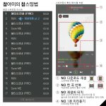 [방탄소년단] <b>스밍</b> 이렇게해도 되는거야?