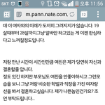 10년째 알바만 하는 여친과 결국 헤어졌습니다