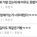 [EXO] 이번<b>일</b>로 탈덕한다<b>vs</b>안한다