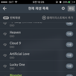 [EXO] 지금 카1이로 물타기하는애들 다