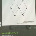 [EXO] 나는ㅅㅂㅅㅁㅇㅈ하면서 야기한다