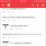 [EXO] ㅋㅋ보이냐 ㅅㅁㅇㅈ안하는애들다 <b>선동</b>하는애들