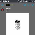[EXO] 루머<b>장작</b>넣는 공지조작충 ㅅㅁㅇㅈ안하네