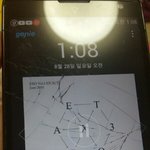 [EXO] 7<b>지지</b> 타갤로 꺼져
