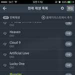 [EXO] 조작하지<b>말구</b>가세요 라창분들