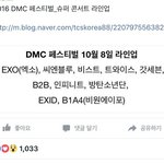 [인피니트] 이것봐이것봐! 우리 10월에 공연<b>잡힘</b>