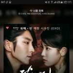 [EXO] 우리애들도 한창 연애할나이고 놀고싶어할나이임