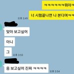 ㅠㅠㅜㅠ옛날썸남?인데<b>개설렘</b>