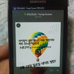 [방탄소년단] 엑 타이밍이 <b>쪼끔</b>.....!