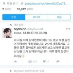 [EXO] <b>남태현</b> 대포ㅋㅋㅋㅋㅋㅋㅋㅋㅋㅋㅋㅋㅋㅋ