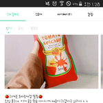 [댓글부탁해] 다들스쉐이거알았어?ㅋㅋㅋㅋㅋㅋㅋㅋㅋ