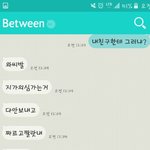 제친구와 바람난 남자친구 어떻하면 억울함이풀릴까요