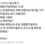 [NCT] <b>일산</b> 팬싸후기2) 호버보드 후기 + 잔소리