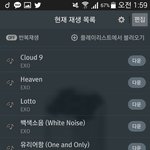 [EXO] 야 네2버 도전만화에서 우리애들 닮았다는 삐엘만화 뭔지알아...