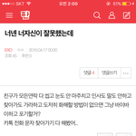 [EXO] 뭔가 시간이 약이라는 말이 이해 약간 감
