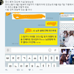 [EXO] 이건 뭔데. 섣불리 <b>판단</b>하고 싶진 않다..