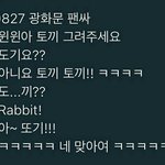 [NCT] 광화문 팬싸후기3) 도기 - <b>도끼</b> - 아~ 또기!!!