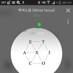 [EXO] 야 나 허<b>리어카</b>냐 ㅠㅠ