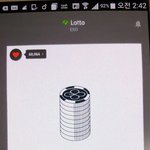 [EXO] 스밍인증도 안하고 글싸지르네 머갈 빡<b>충들</b>아 스밍인증해