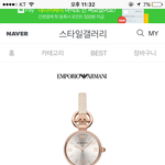 <b>시계</b>질문이요ㅔ