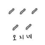 이거 내가 이상한거야??(feat. 인형뽑기)