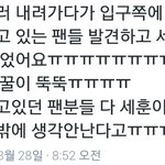 [세훈] 160828 인가 <b>사녹</b> 후기