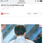 [세븐틴] ㅇㅌㅌ에 워<b>누</b> 올라옴