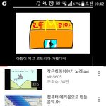 나<b>한때</b> ㅈㄴ 꽂혔던노래가 개이상함