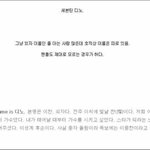 [세븐틴] 찬이 <b>호적</b>상?이름으로는 이중찬이래!!