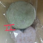 [EXO] 이거 집에서 직접 만든 떡같음?