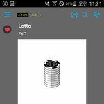 [EXO] 나꿈에서 종대가 노래불러줬다
