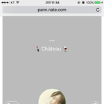 [EXO] <b>뉴비</b>냔박제